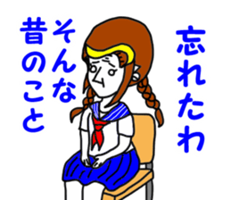 arayada! mushikosan sticker #14245814