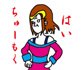 arayada! mushikosan sticker #14245815