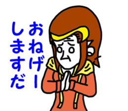 arayada! mushikosan sticker #14245816