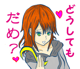 arayada! mushikosan sticker #14245818