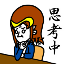 arayada! mushikosan sticker #14245819