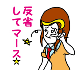 arayada! mushikosan sticker #14245821