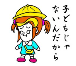 arayada! mushikosan sticker #14245822