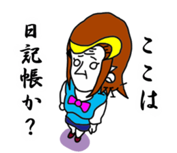 arayada! mushikosan sticker #14245823