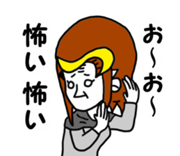 arayada! mushikosan sticker #14245824