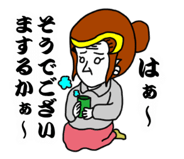 arayada! mushikosan sticker #14245830