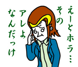 arayada! mushikosan sticker #14245831