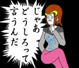 arayada! mushikosan sticker #14245837