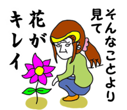 arayada! mushikosan sticker #14245838