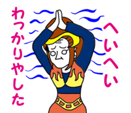 arayada! mushikosan sticker #14245840
