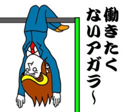 arayada! mushikosan sticker #14245841