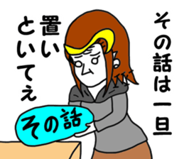 arayada! mushikosan sticker #14245842