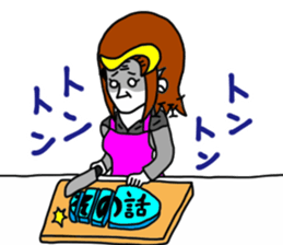 arayada! mushikosan sticker #14245843
