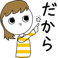 simple natural girl sticker #14245861