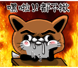 Misty eyed fox sticker #14245924