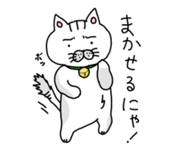 Tatsuneko Sticker The 3rd edition sticker #14245976