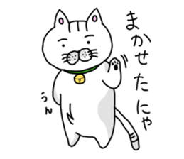 Tatsuneko Sticker The 3rd edition sticker #14245977