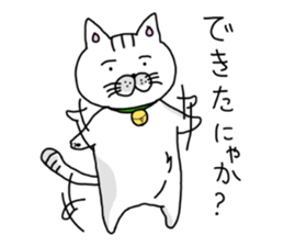 Tatsuneko Sticker The 3rd edition sticker #14245978