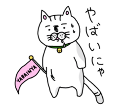 Tatsuneko Sticker The 3rd edition sticker #14245979