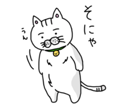 Tatsuneko Sticker The 3rd edition sticker #14245980