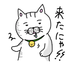 Tatsuneko Sticker The 3rd edition sticker #14245981