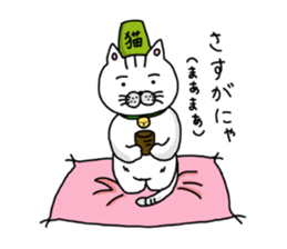 Tatsuneko Sticker The 3rd edition sticker #14245984