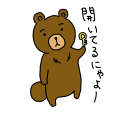 Tatsuneko Sticker The 3rd edition sticker #14245987