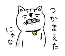 Tatsuneko Sticker The 3rd edition sticker #14245988