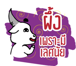 White Buffalo's Questions sticker #14246081