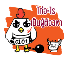 White Buffalo's Questions sticker #14246092