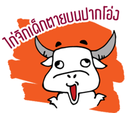 White Buffalo's Questions sticker #14246093