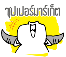 White Buffalo's Questions sticker #14246099