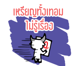 White Buffalo's Questions sticker #14246101