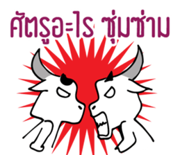 White Buffalo's Questions sticker #14246102