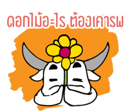 White Buffalo's Questions sticker #14246110