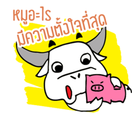 White Buffalo's Questions sticker #14246112