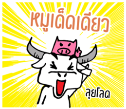 White Buffalo's Questions sticker #14246113