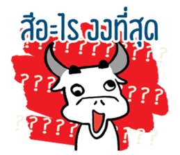 White Buffalo's Questions sticker #14246114