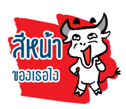 White Buffalo's Questions sticker #14246115