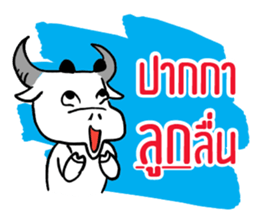 White Buffalo's Questions sticker #14246117