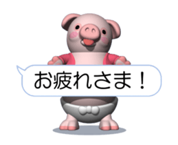 Cheerful pink pig (Movie 02) sticker #14246118