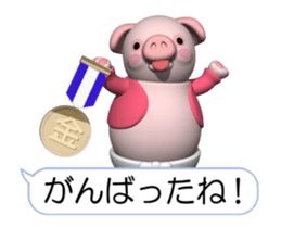 Cheerful pink pig (Movie 02) sticker #14246123