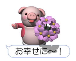 Cheerful pink pig (Movie 02) sticker #14246125