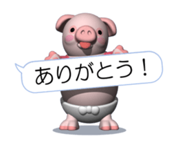 Cheerful pink pig (Movie 02) sticker #14246126