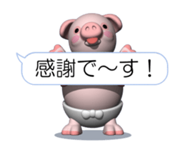 Cheerful pink pig (Movie 02) sticker #14246127