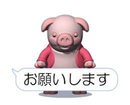 Cheerful pink pig (Movie 02) sticker #14246128