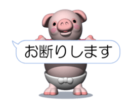 Cheerful pink pig (Movie 02) sticker #14246129