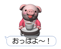 Cheerful pink pig (Movie 02) sticker #14246130