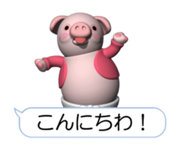 Cheerful pink pig (Movie 02) sticker #14246131