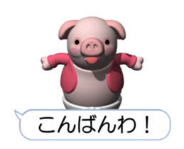 Cheerful pink pig (Movie 02) sticker #14246132